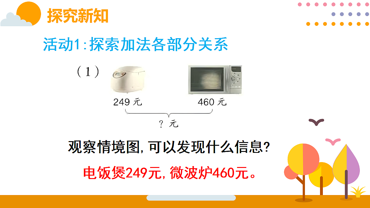 18316692第3页
