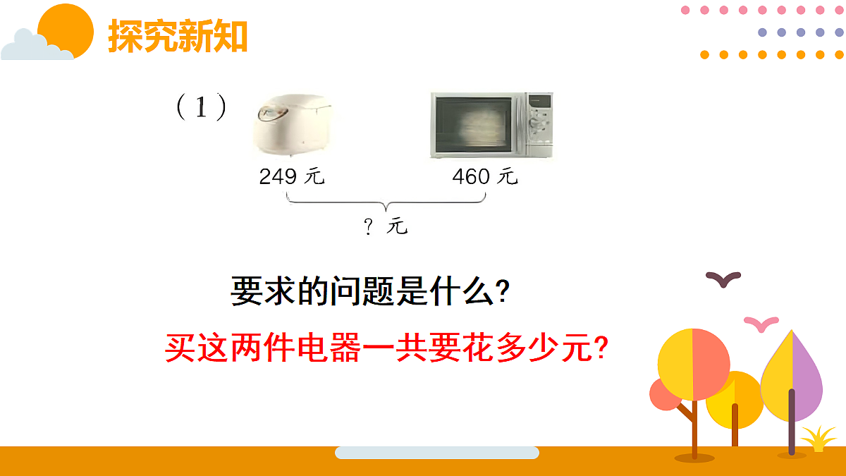 18316692第4页