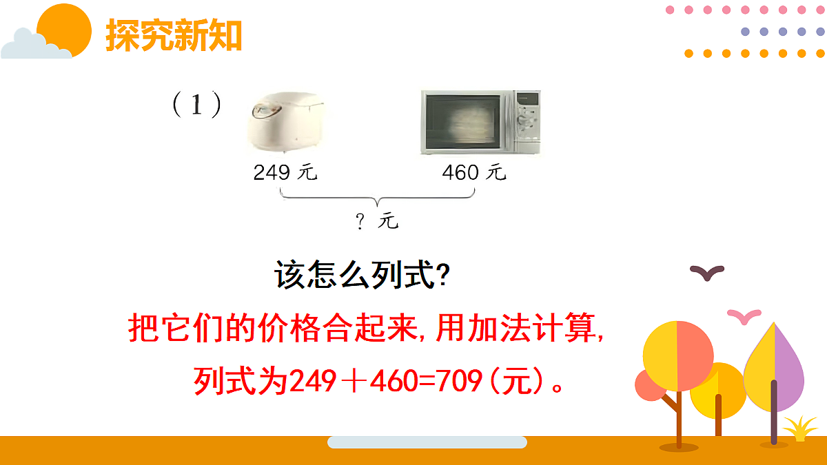 18316692第5页