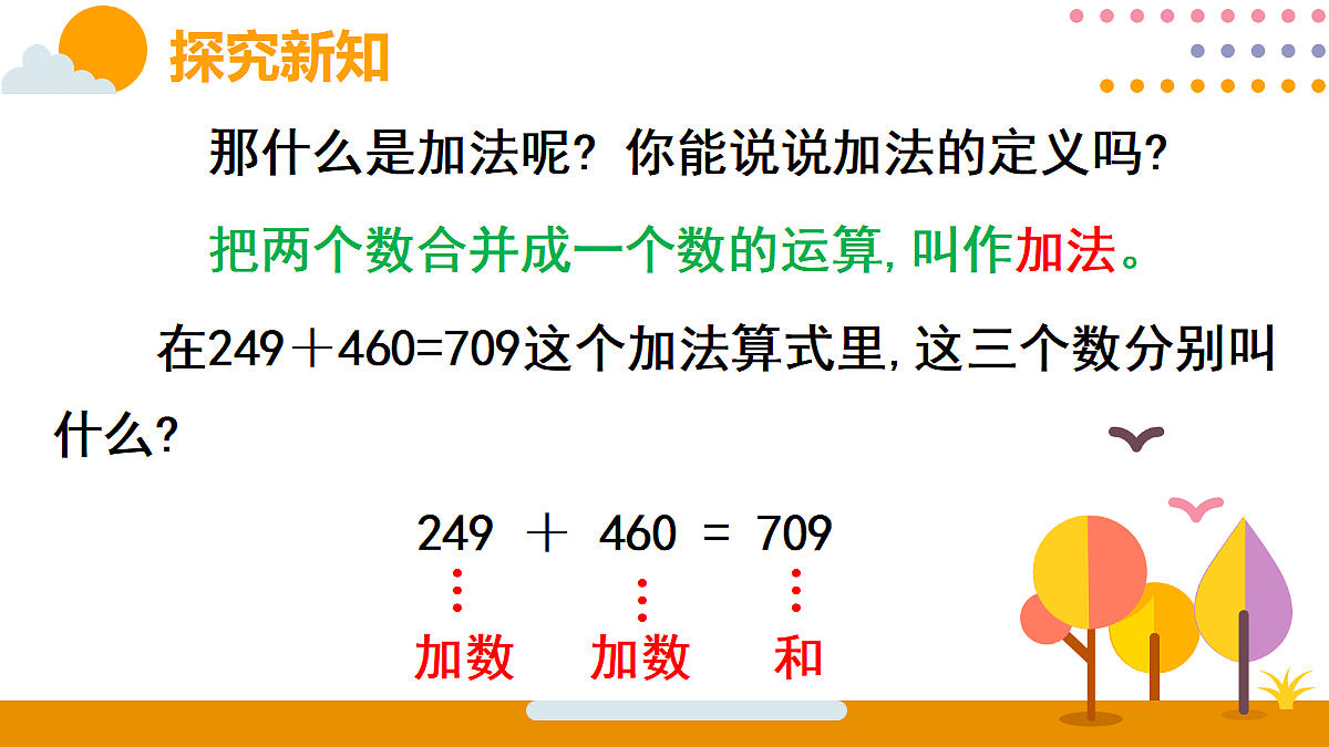 18316692第6页