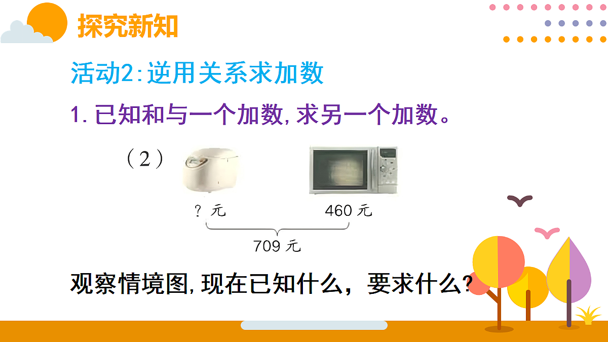 18316692第8页