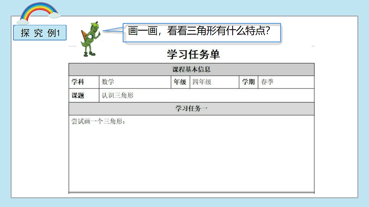 18316699第4页