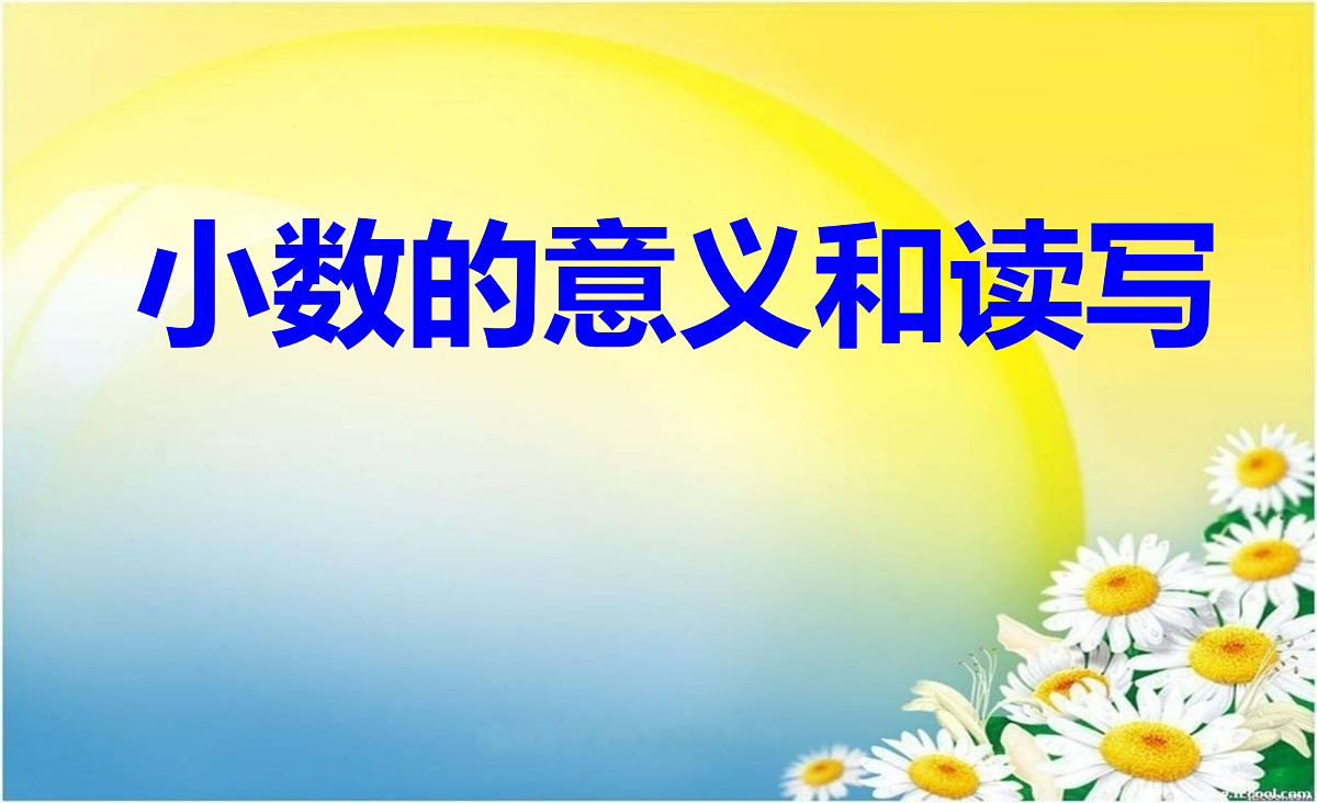 18316700第1页