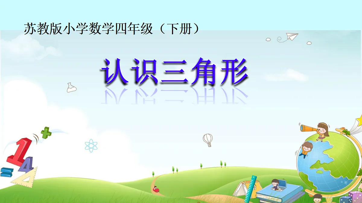 18316701第1页