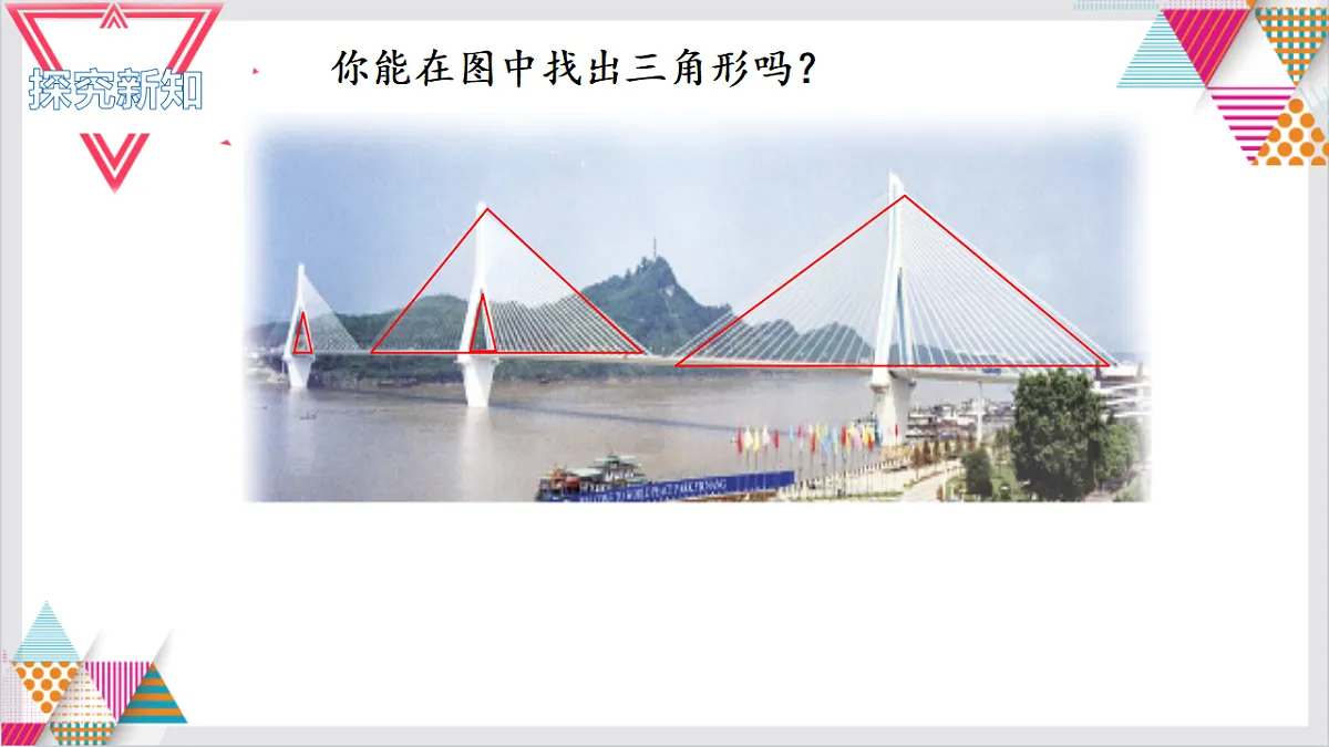 18316701第3页