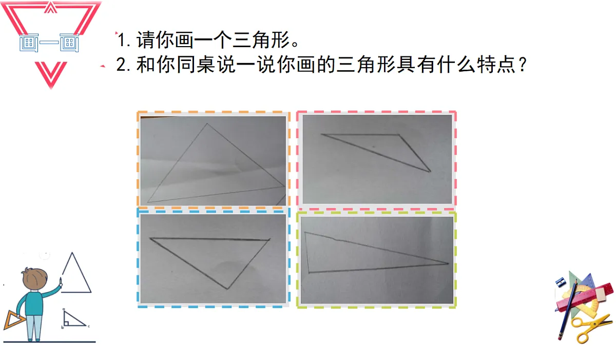 18316701第5页