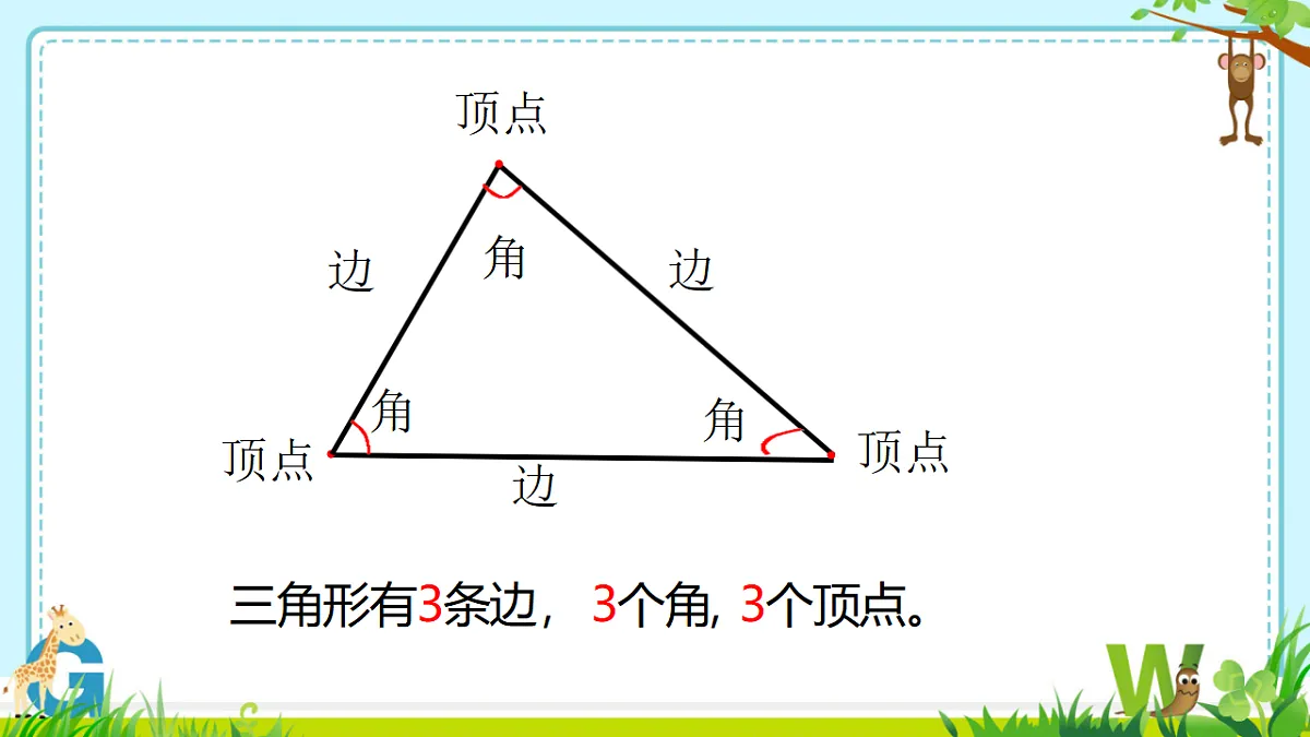 18316701第6页