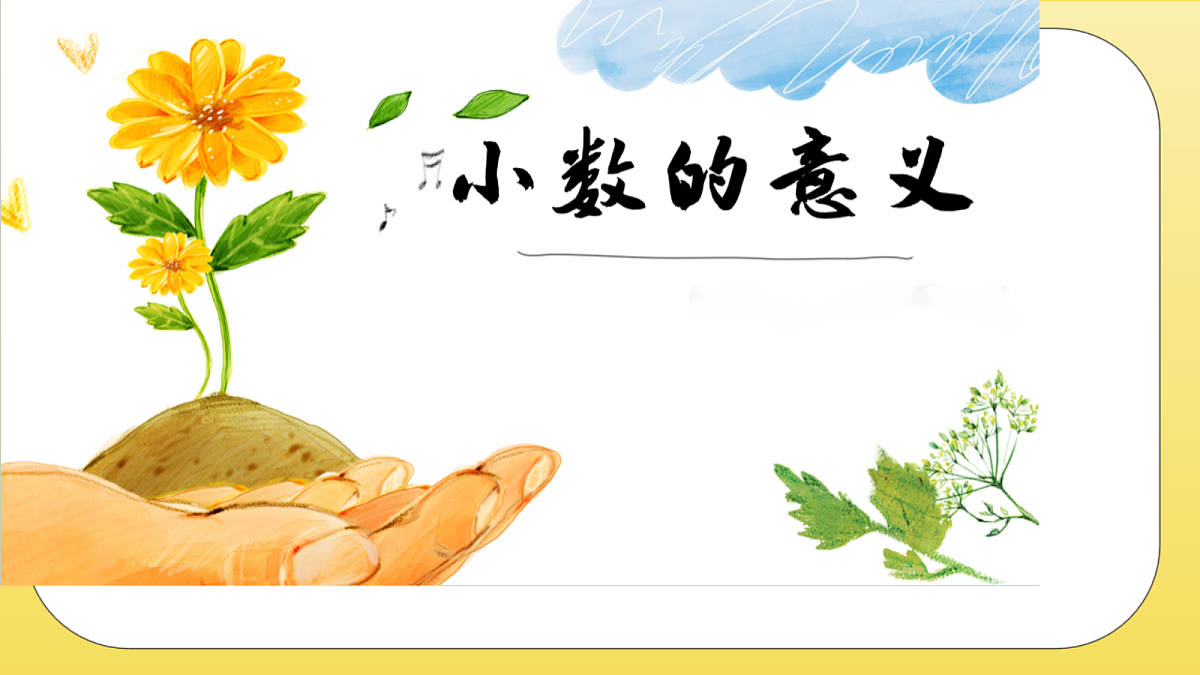 18316702第1页