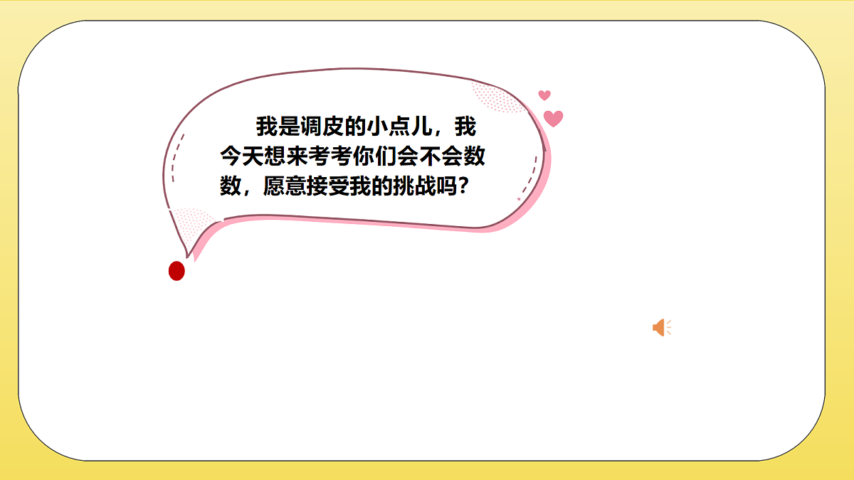 18316702第3页
