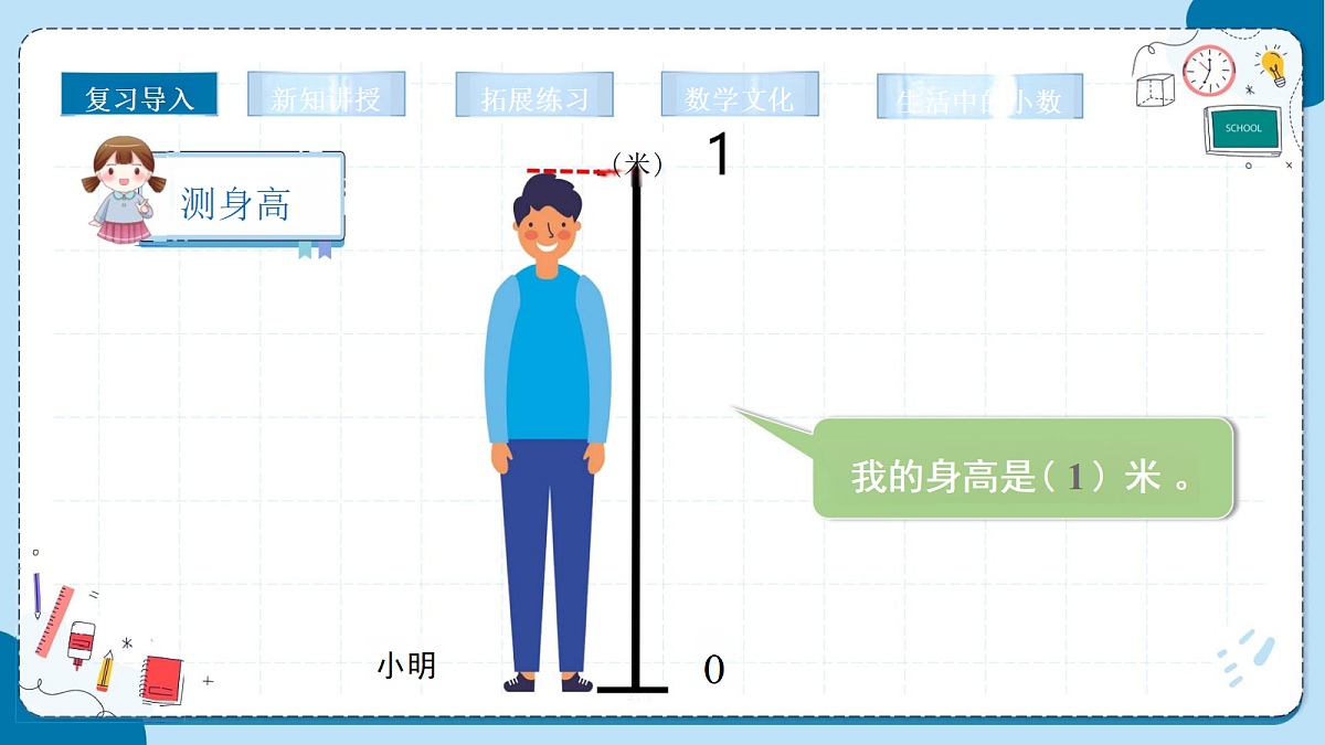 18316703第3页