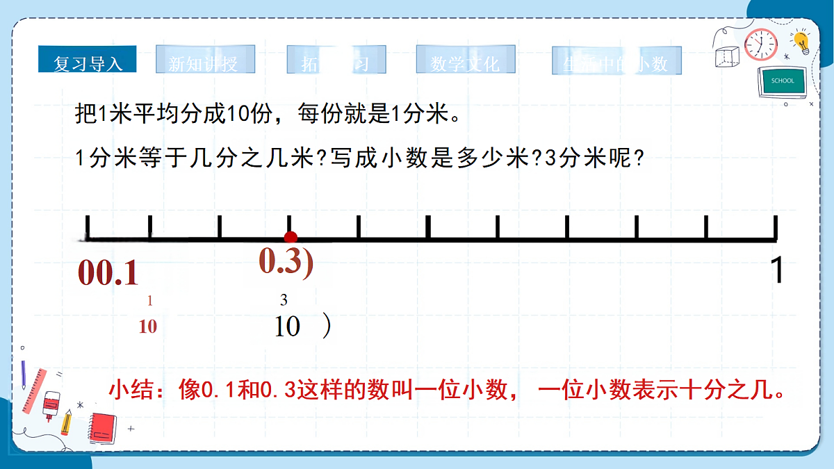 18316703第5页