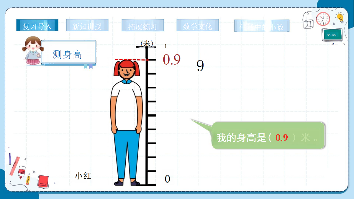 18316703第6页