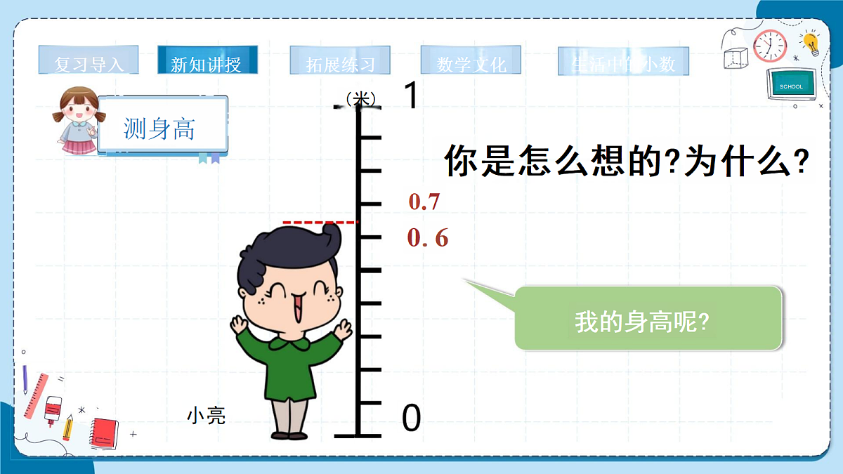 18316703第7页
