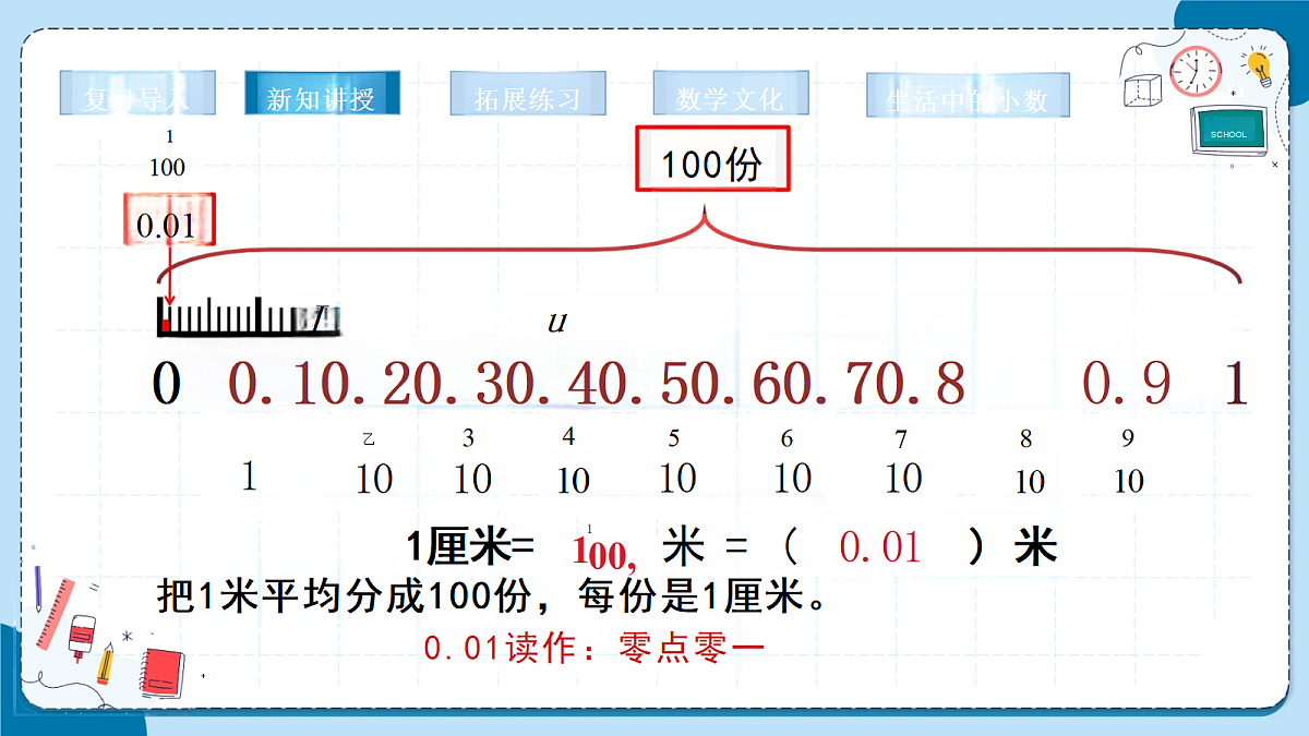 18316703第8页