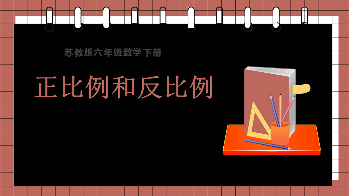18316705第1页