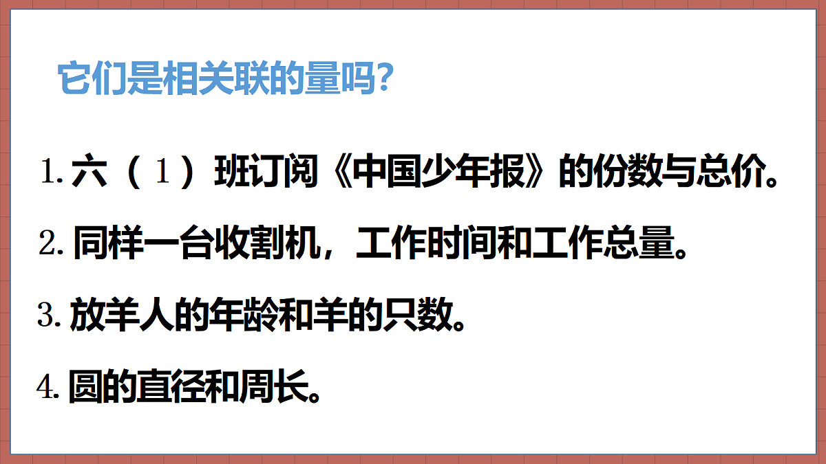 18316705第4页