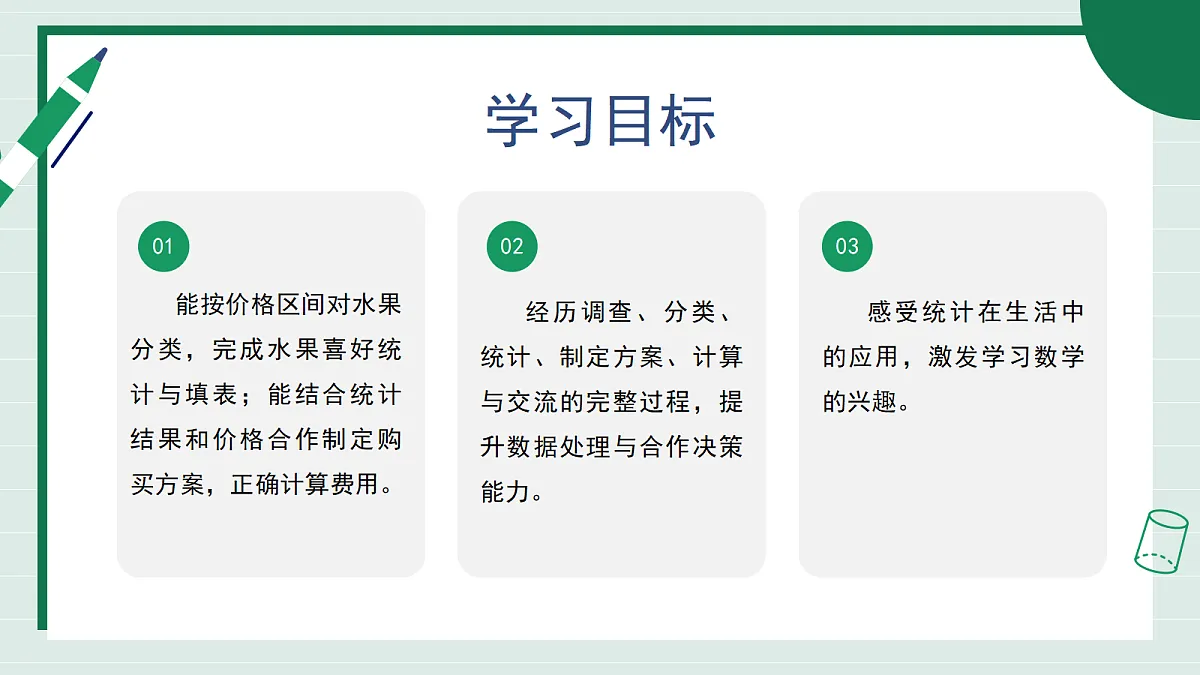 18316726第2页