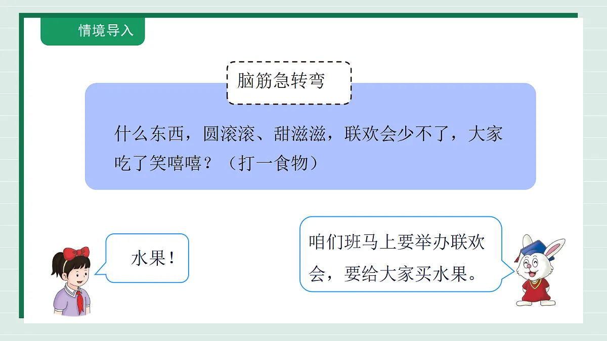 18316726第5页