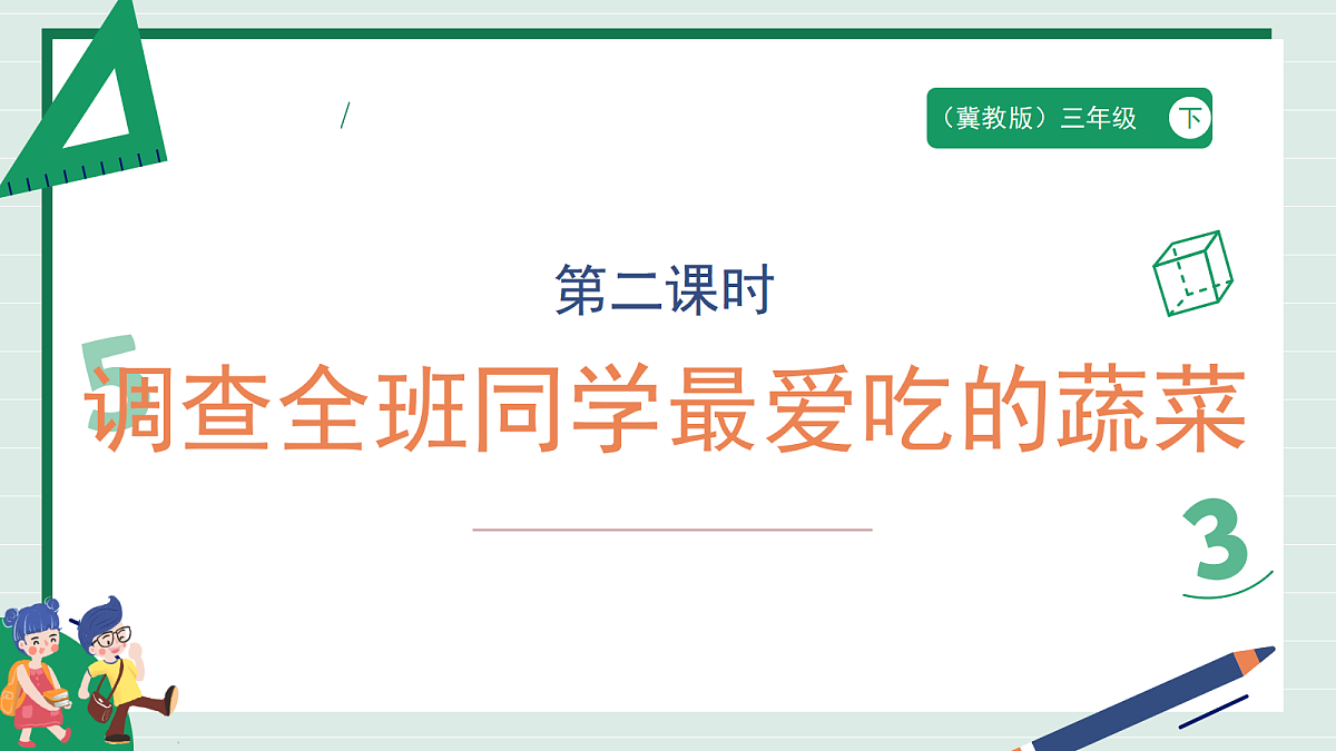 18316728第1页