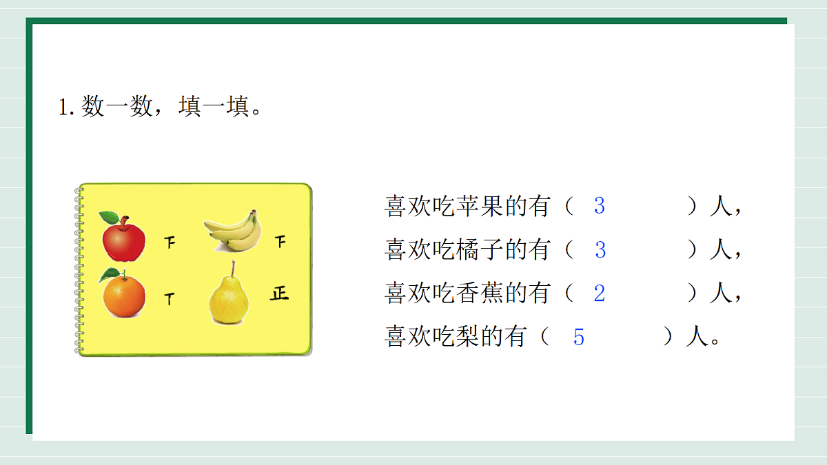 18316728第3页