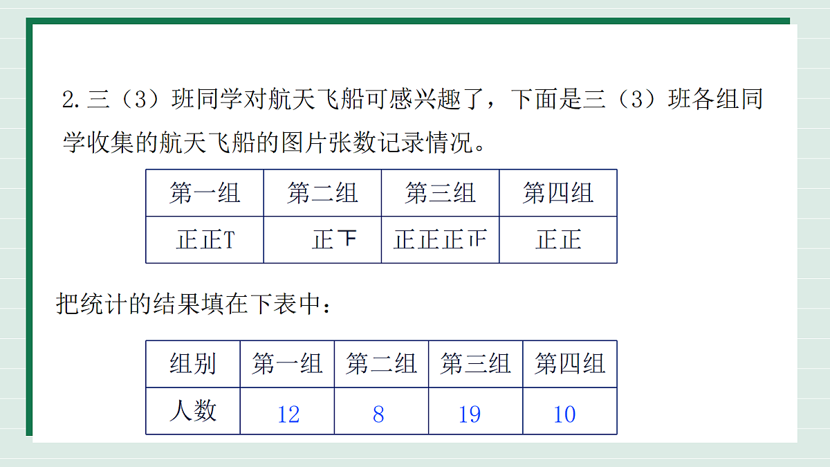 18316728第4页