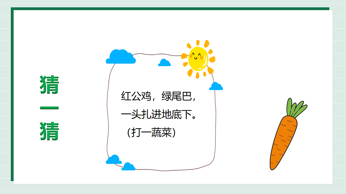 18316728第5页