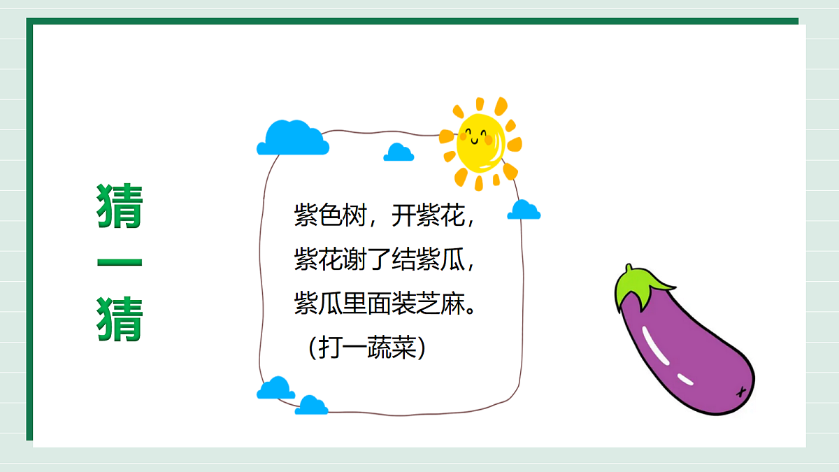 18316728第6页