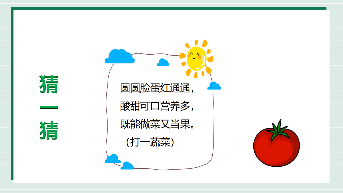 18316728第7页