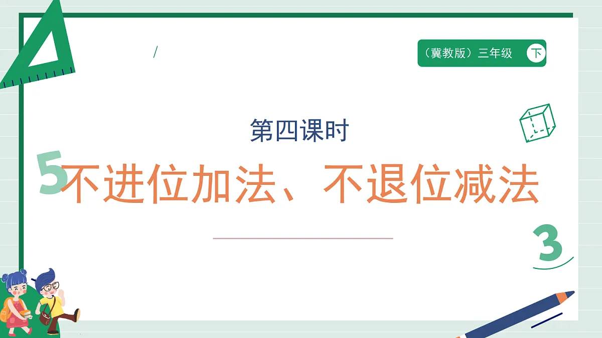 18316729第1页