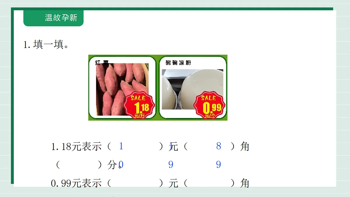 18316729第3页