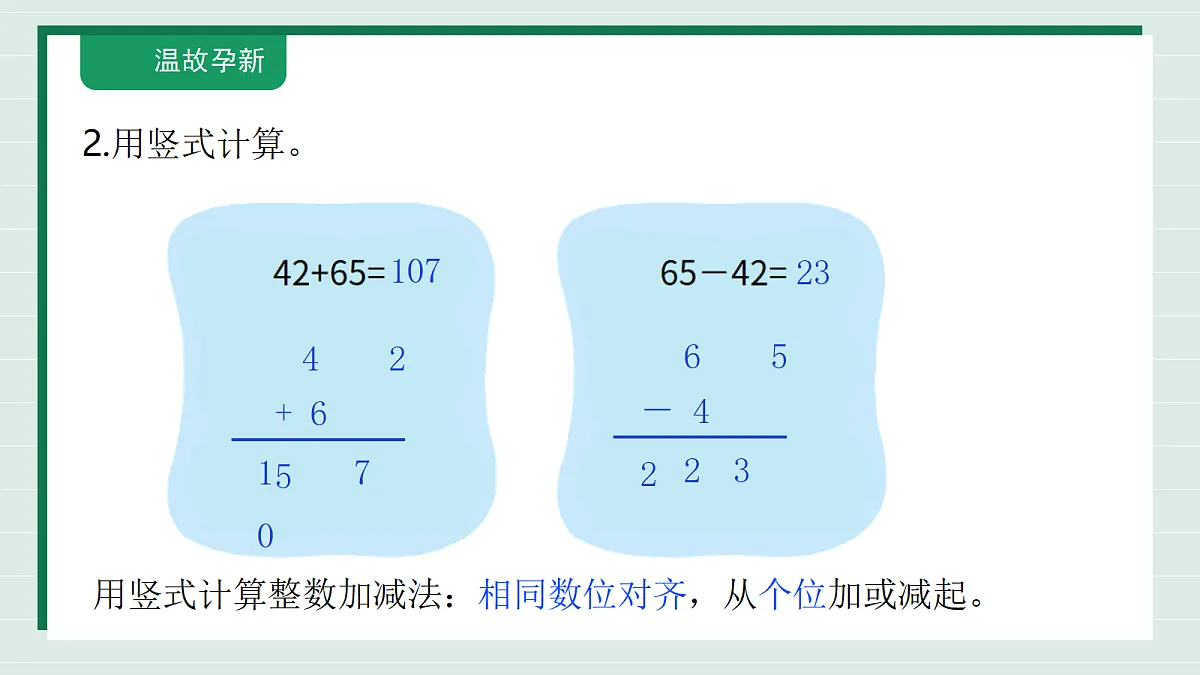 18316729第4页