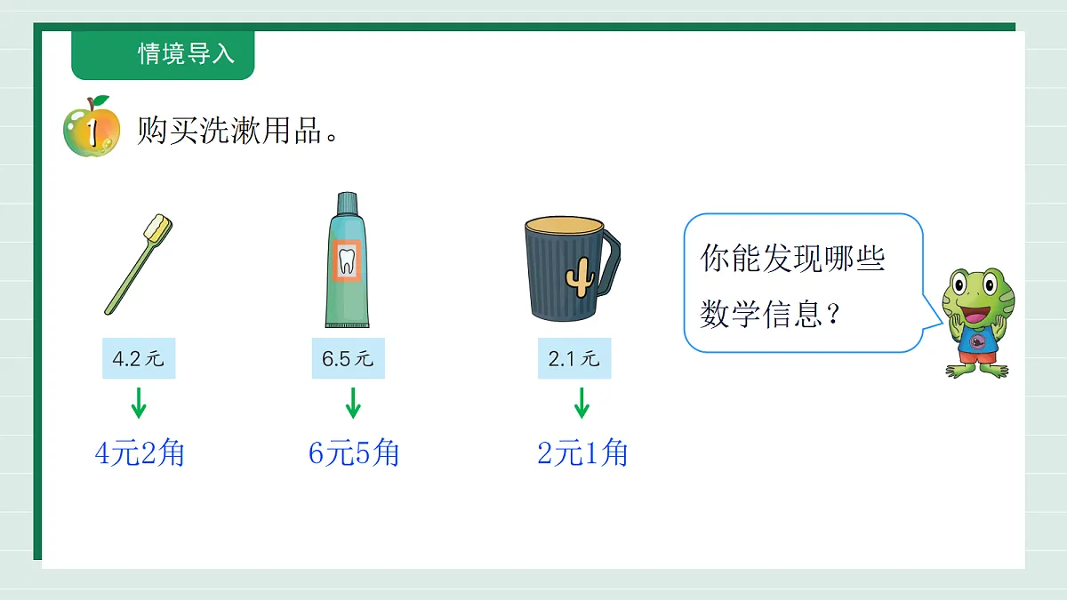 18316729第5页