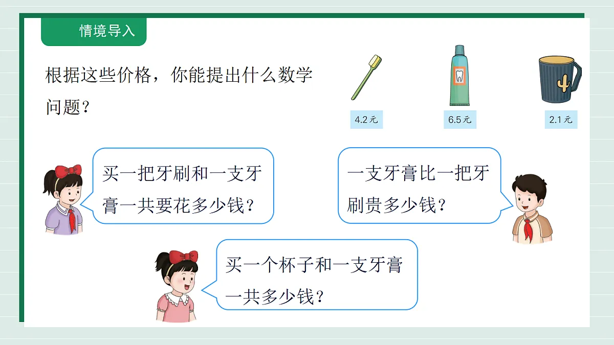 18316729第6页