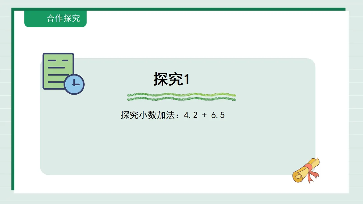 18316729第7页