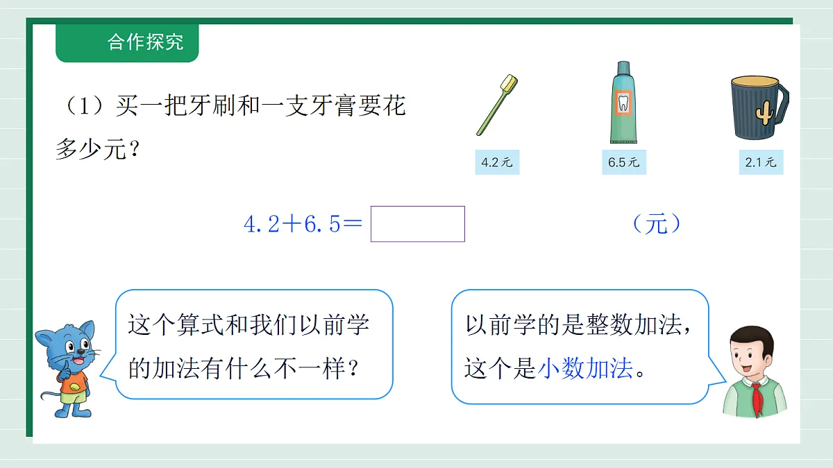 18316729第8页
