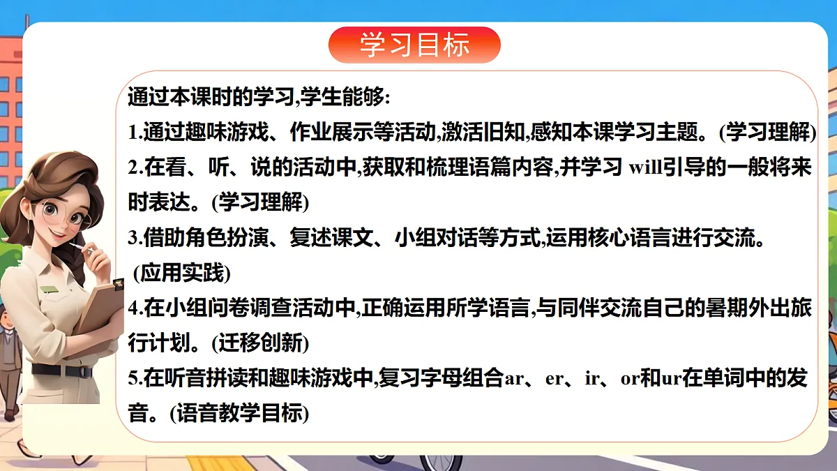 18316730第2页