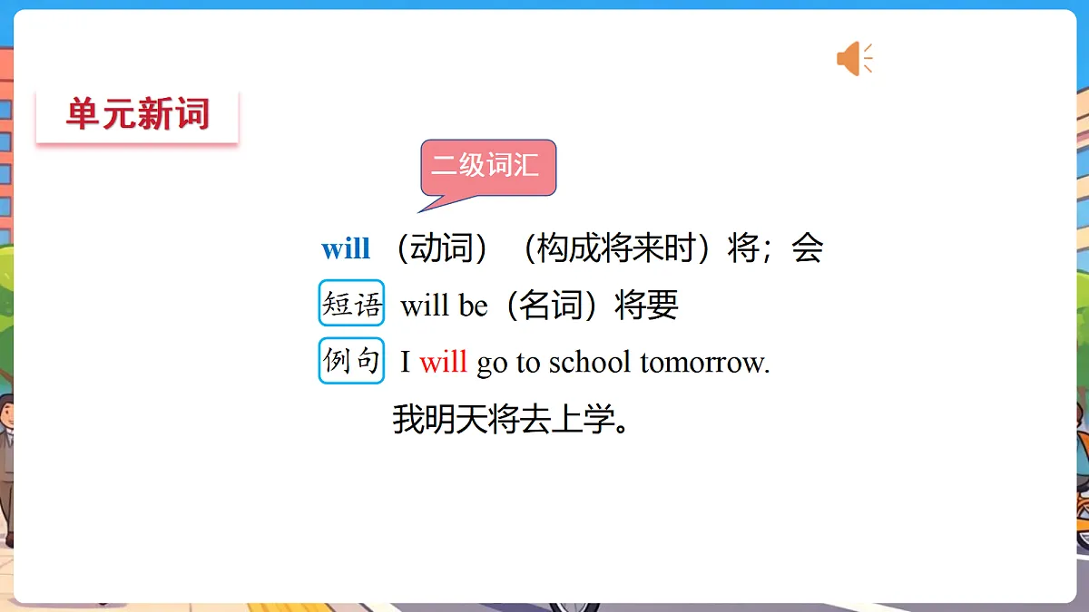 18316730第7页
