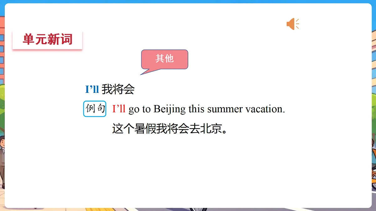 18316730第8页
