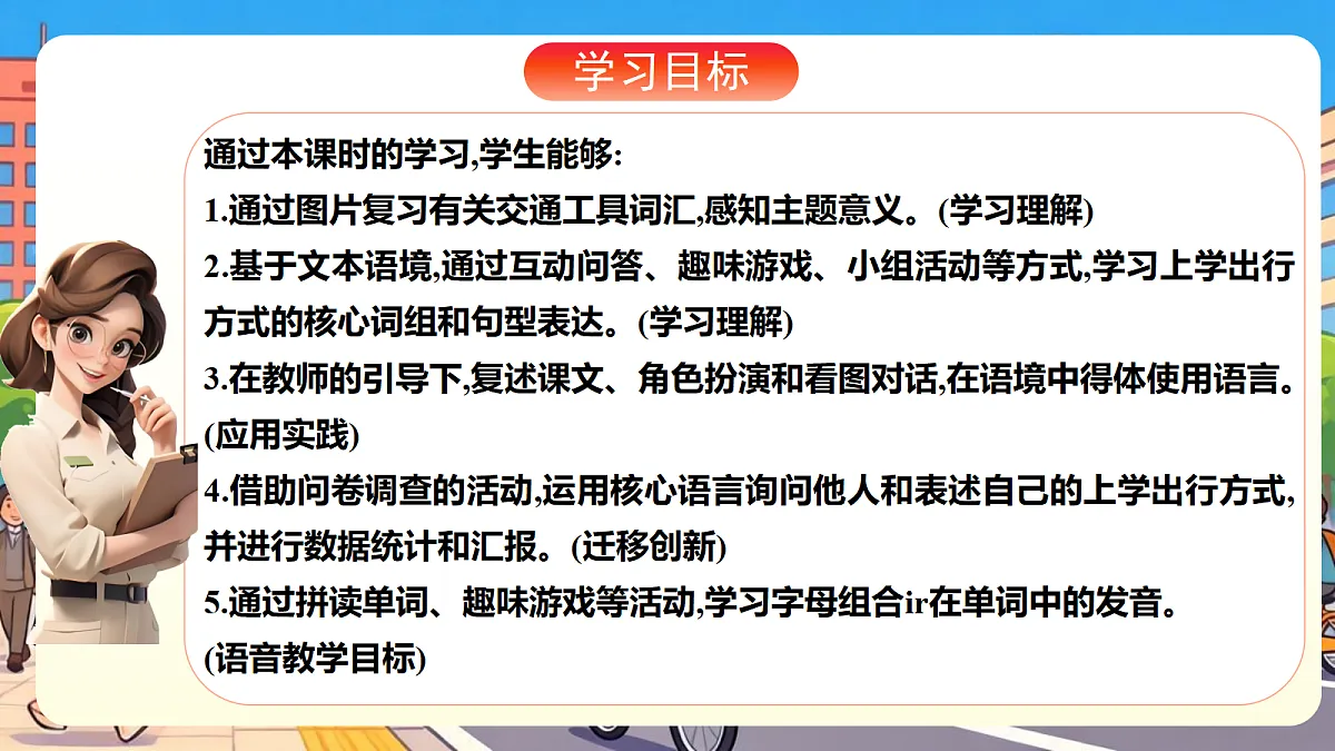 18316734第2页