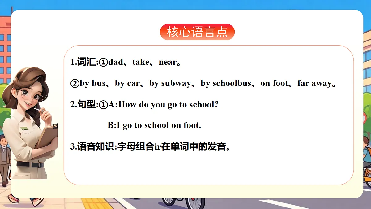18316734第3页