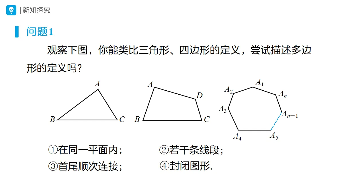 18316742第3页