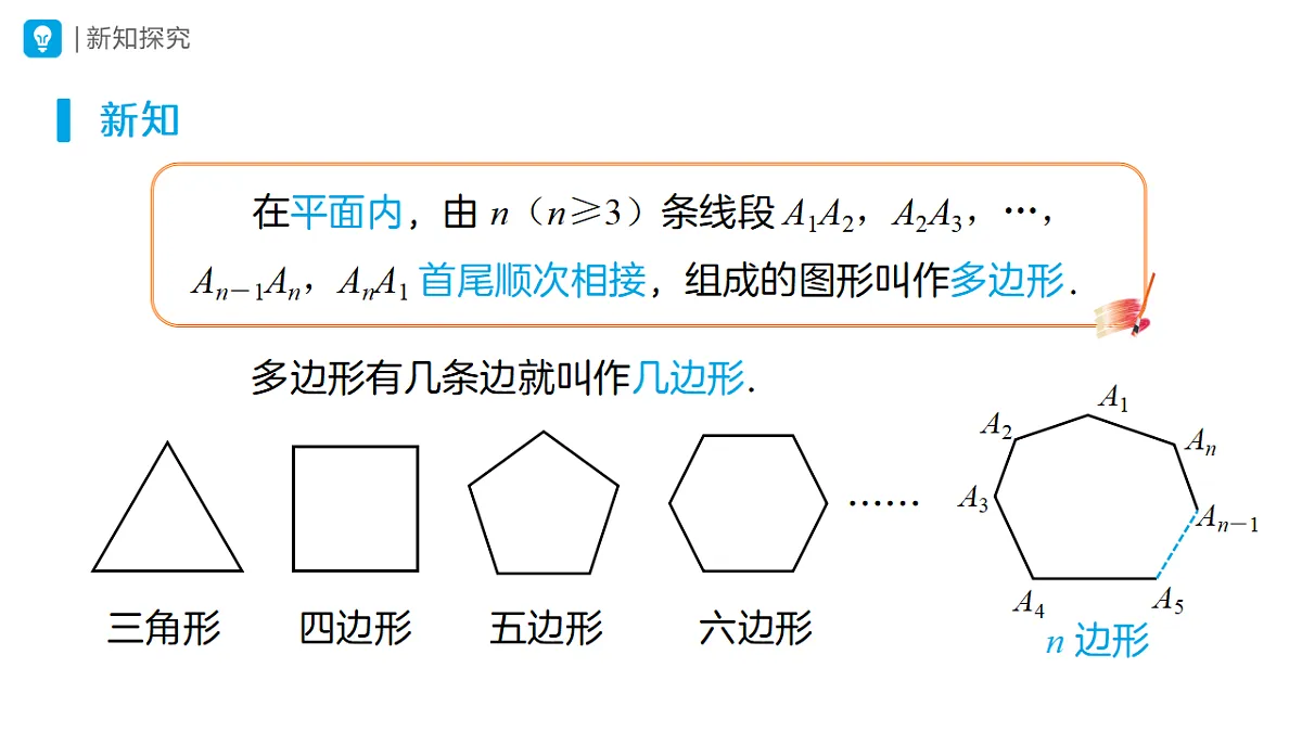 18316742第4页