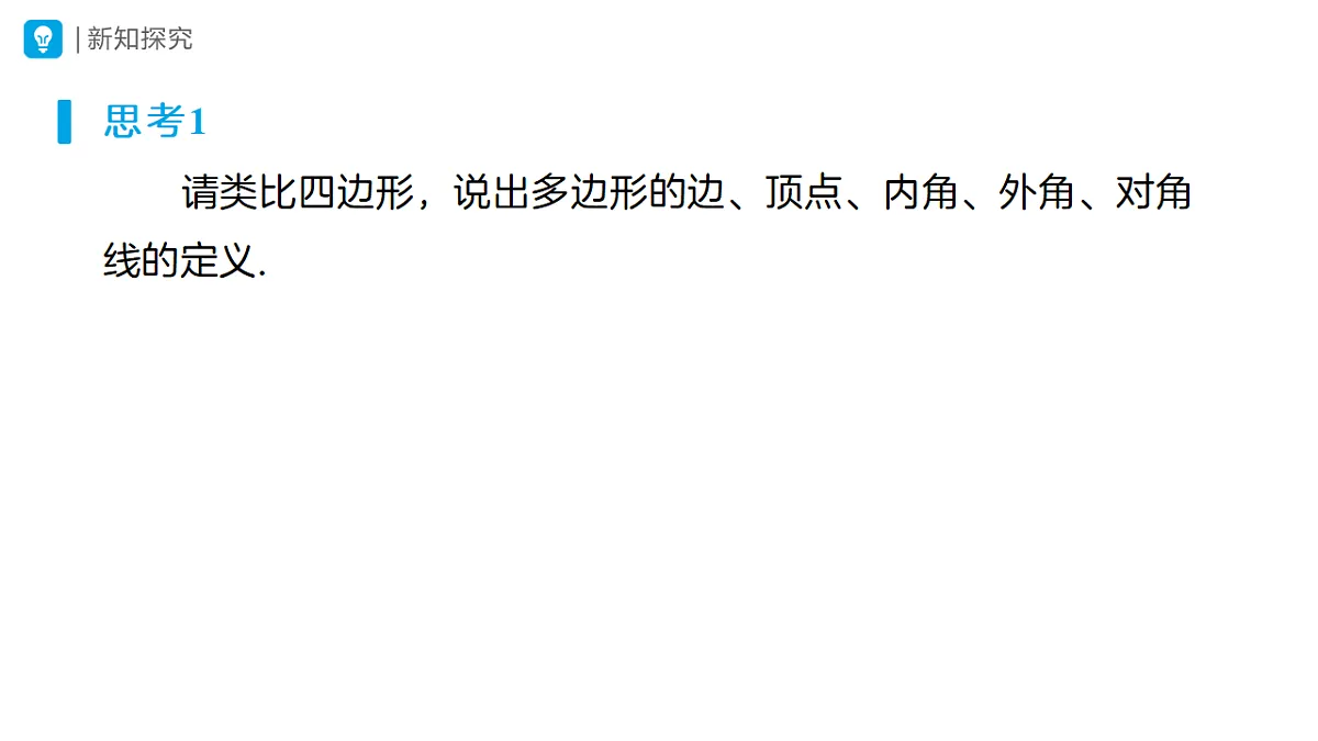 18316742第5页