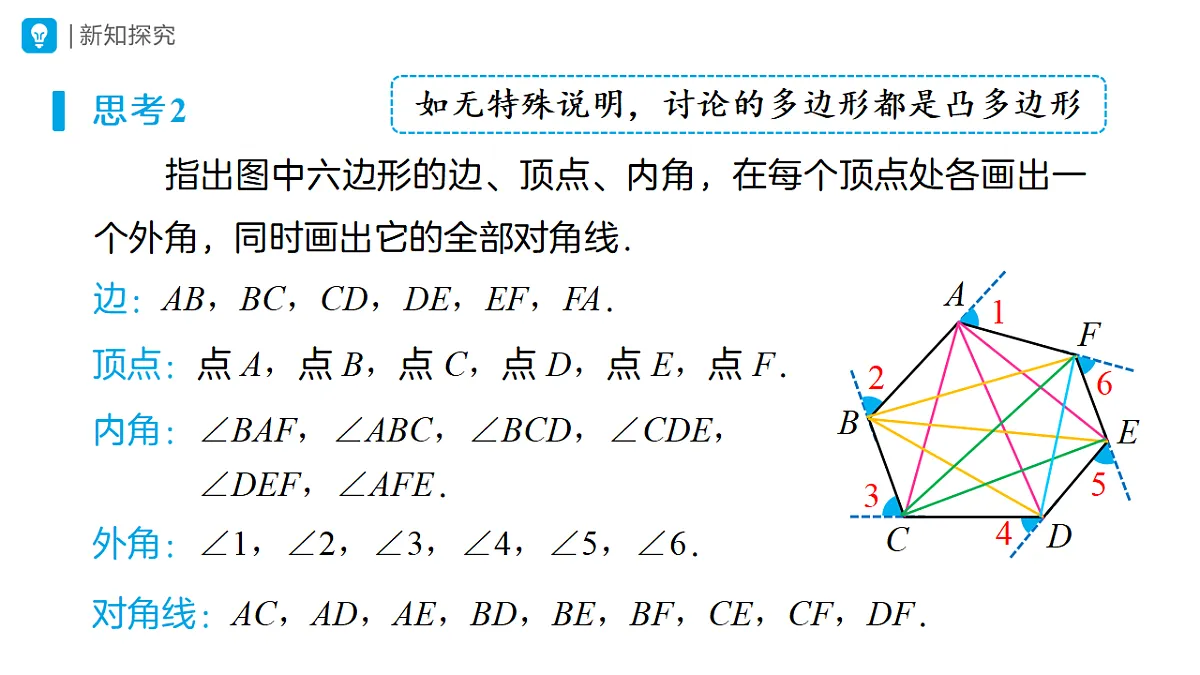 18316742第7页