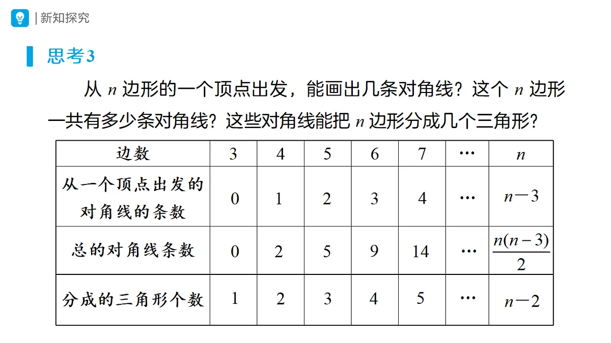 18316742第8页