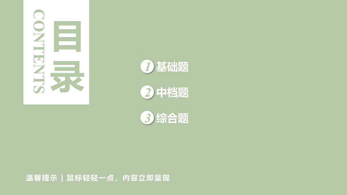 18316828第2页