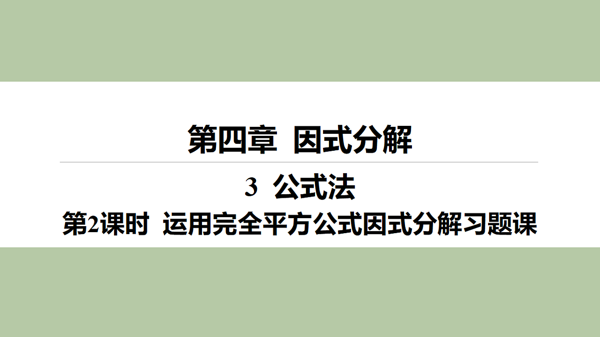 18316828第3页