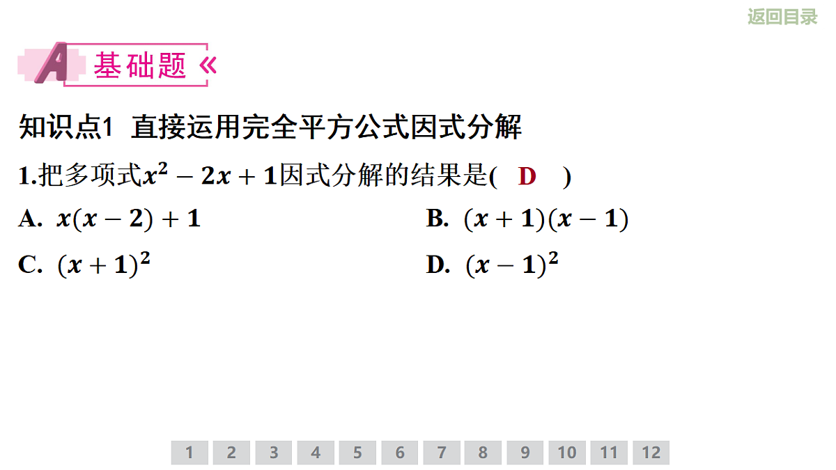 18316828第4页