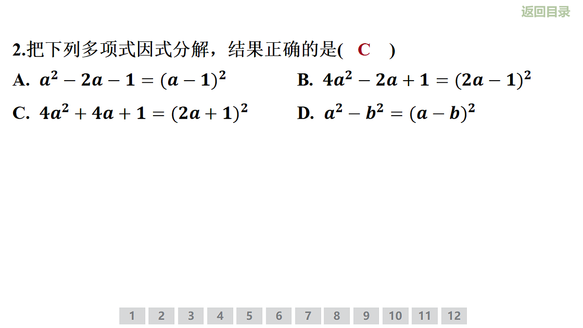 18316828第5页