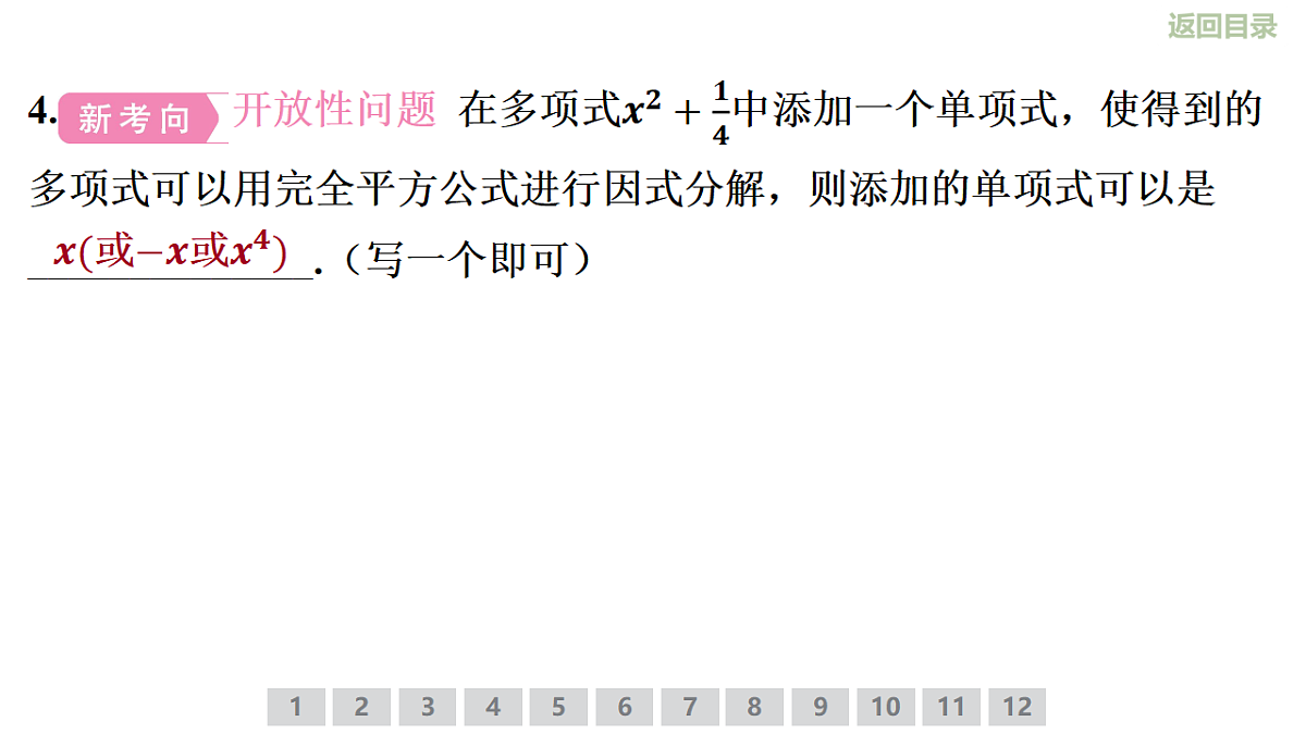 18316828第7页